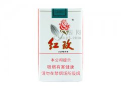 红玫(软)香烟价格表图片大全