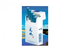 五牛(蓝天地)香烟价格表图片大全