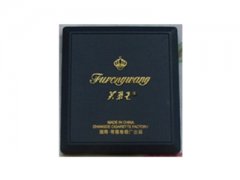 芙蓉王(塑蓝)香烟价格表图片大全