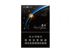 贵烟(贵中支)香烟价格表图片大全