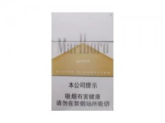 万宝路(硬白金3.0)香烟价格表图片