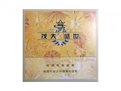 茂大(盛世)香烟价格表图片大全