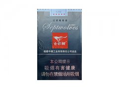 七匹狼(软灰)香烟价格表图片大全