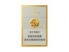 芙蓉王(硬新版)香烟价格表图片大