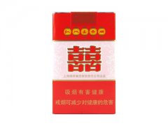 红双喜(软8mg)香烟价格表图片大全