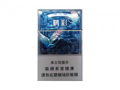 白沙(鹤彩)香烟价格表图片大全