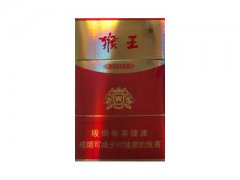 猴王(金)香烟价格表图片大全