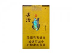 贵烟(福天下)香烟价格表图片大全