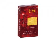 云烟(硬珍品)香烟价格表图片大全