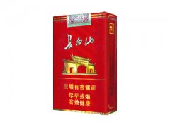 长白山(鸿运)香烟价格表图片大全