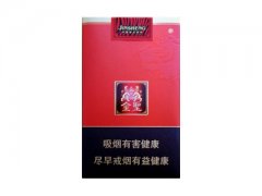 金圣(软天成)香烟价格表图片大全