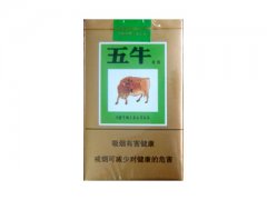 五牛(绿)香烟价格表图片大全