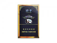 娇子(国宝蓝天娇)香烟价格表图片