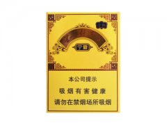 云烟(塞上好江南中支)香烟价格表