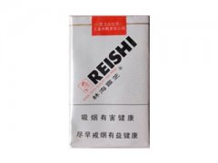 林海灵芝(软白)香烟价格表图片大