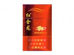红金龙(硬佳品)香烟价格表图片大