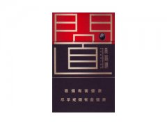 黄鹤楼(硬问道3mg)香烟价格表图片