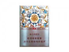 双喜(万象好日子)香烟价格表图片
