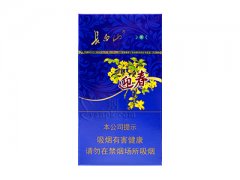 长白山(蓝尚)香烟价格表图片大全
