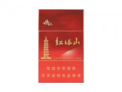 红塔山(硬世纪)香烟价格表图片大