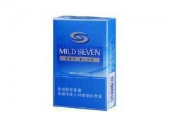 柔和七星(天蓝)香烟价格表图片大