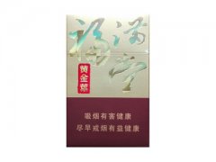 黄金叶(新福满堂)香烟价格表图片
