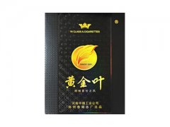 黄金叶(特制茗仕之风)香烟价格表