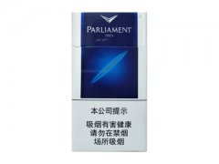 百乐门(普通)香烟价格表图片大全