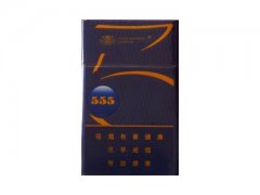 555(蓝金中免版)香烟价格表图片大