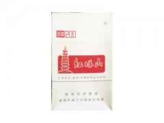 红塔山(硬经典200)香烟价格表图片