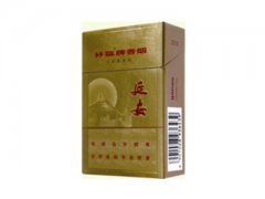 好猫(金延安)香烟价格表图片大全