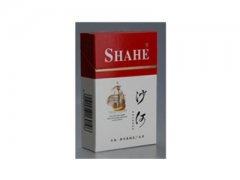 沙河(精制)香烟价格表图片大全