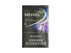 七星(蓝莓爆珠8mg中免版)香烟价格