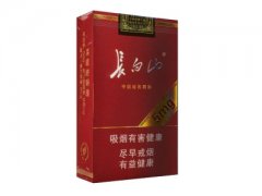长白山(5mg)香烟价格表图片大全