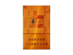 贵烟(新黄金方)香烟价格表图片大
