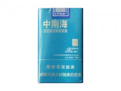 (蓝色时光)香烟价格表图片大全