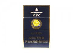 芙蓉王(蓝中免版)香烟价格表图片