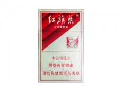 红旗渠(硬银)香烟价格表图片大全