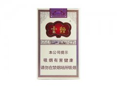 云烟(软印象烟庄)香烟价格表图片