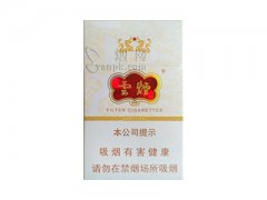 云烟(硬云龙)香烟价格表图片大全