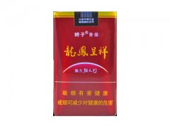 娇子(软龙凤魅力朝)香烟价格表图