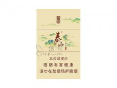 泰山(儒风新版)香烟价格表图片大