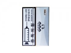 娇子(宽窄子弹头)香烟价格表图片