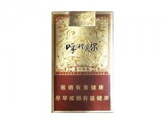 呼伦贝尔(金戈铁马)香烟价格表图