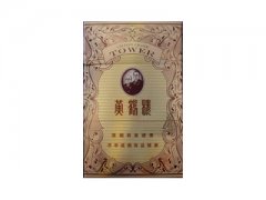 黄鹤楼(正道)香烟价格表图片大全