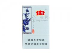云烟(清甜香)香烟价格表图片大全
