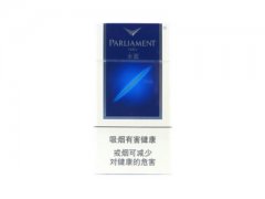 百乐门(水蓝)香烟价格表图片大全