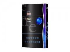 红金龙(爱你爆珠)香烟价格表图片