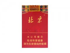 北京(软红)香烟价格表图片大全