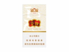云烟(细支云龙)香烟价格表图片大